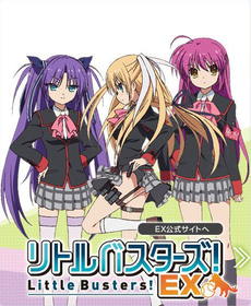 Little Busters! EX