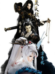 Thunderbolt Fantasy 东离剑游纪