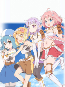 ENDRO~!